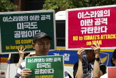Protesters rally in Seoul against Israeli airstrikes on Iran
