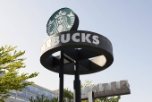 Starbuck Global Head Office headquarters in Seattle