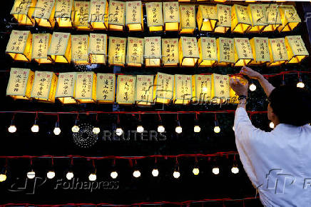 Mitama Festival at the Yasukuni Shrine in Tokyo