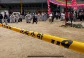 Fire at the Central Buddhist Museum building in Seoul
