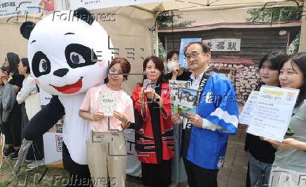 Event on South Korea-Japan-China cooperation
