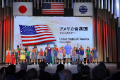 U.S. Secretary of the Treasury Bessent attends the USA national day celebration at Expo 2025 in Osaka