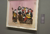 Exposição pop brasil: vanguarda e nova figuração, 1960-70 em são paulo
