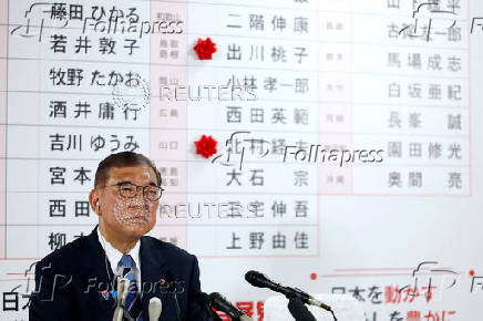 Japan's Upper House elections results at the ruling Liberal Democratic Party (LDP), in Tokyo