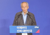 Democratic Party's election committee for June presidential election