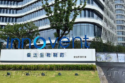 Innovent Biologics office in Shanghai