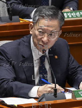 South Korea's National Assembly session of the special committee on budget