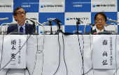Nippon Steel Chairman and Vice Chairman hold press conference in Tokyo