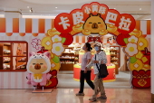 National Bureau of Statistics release data for House Price Index and Retail Sales in China